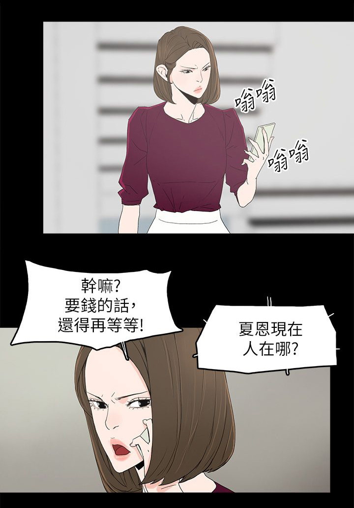 第75章：还给你0
