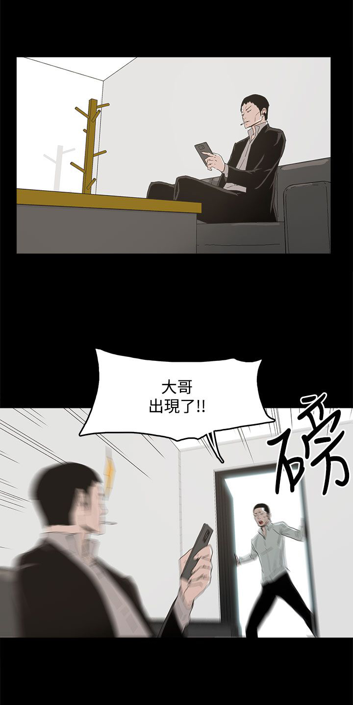 第16章：突然闯入19