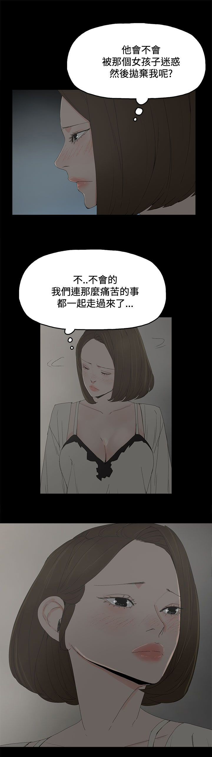 第44章：夏恩16