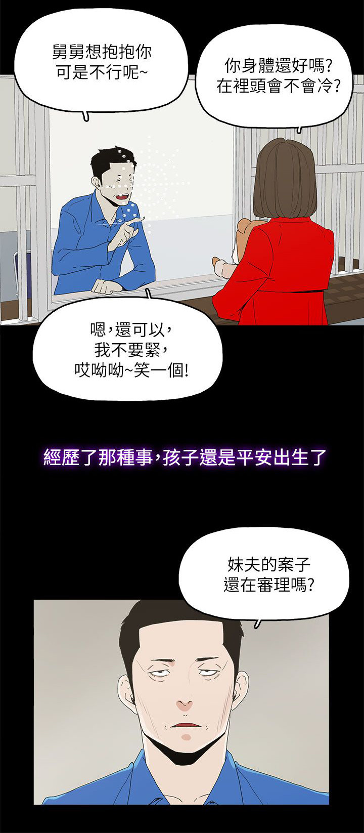 第83章：大海（完结）18