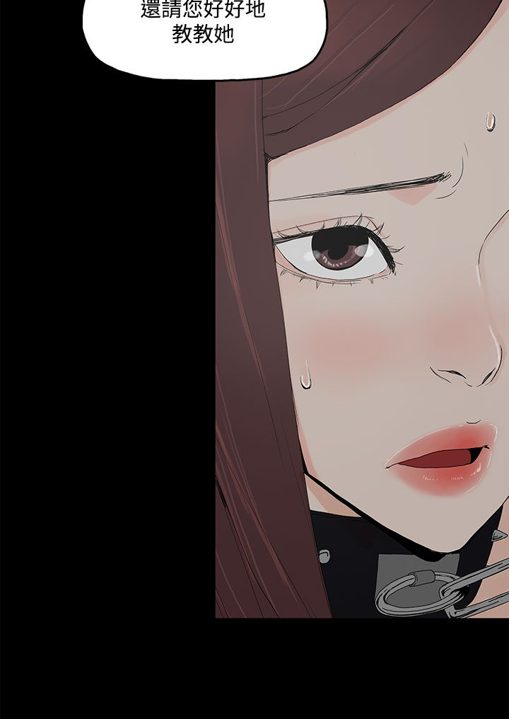 第4章：教训11