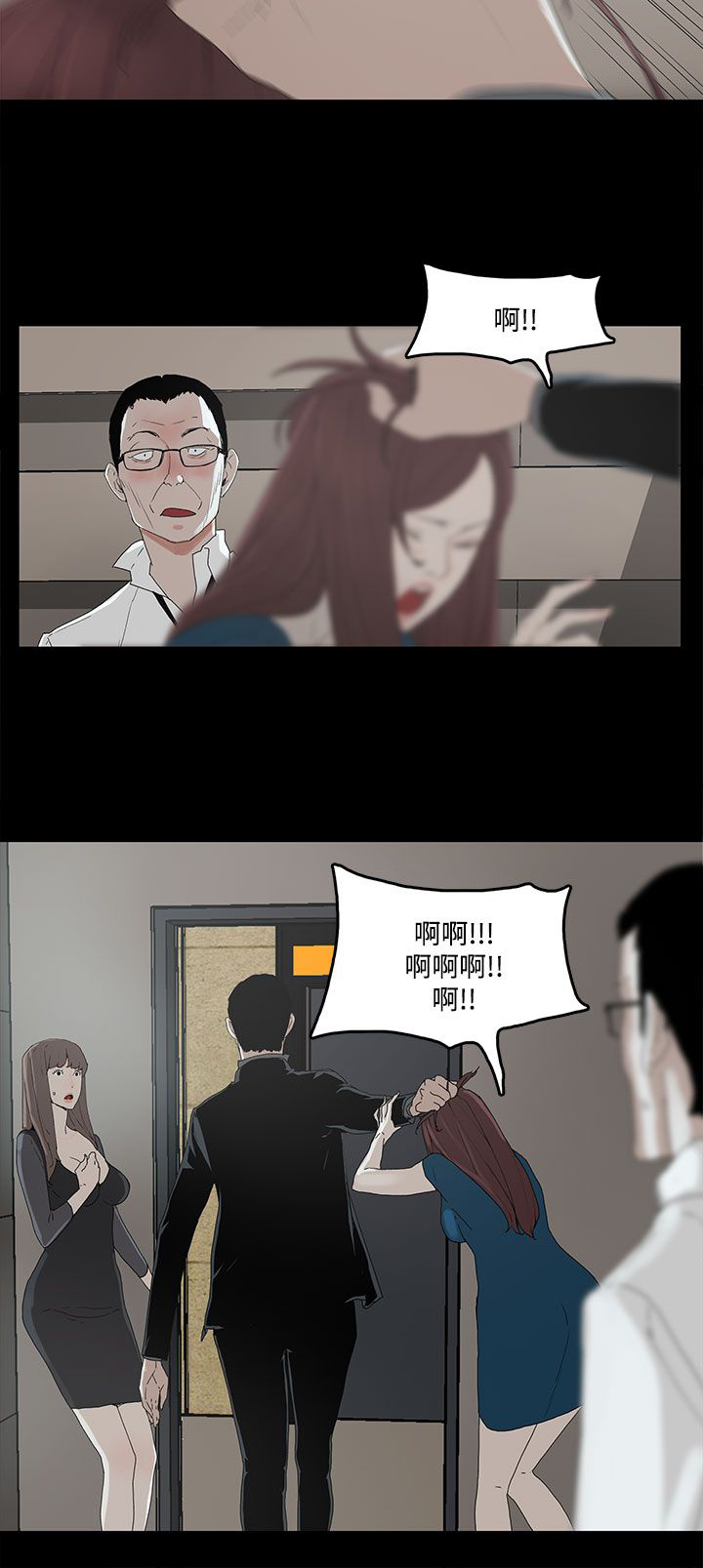 第4章：教训1