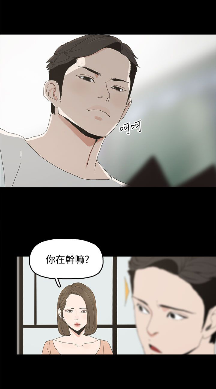 第17章：名片11