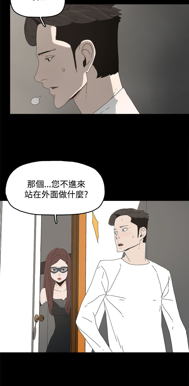 第20章：哥哥的电话3