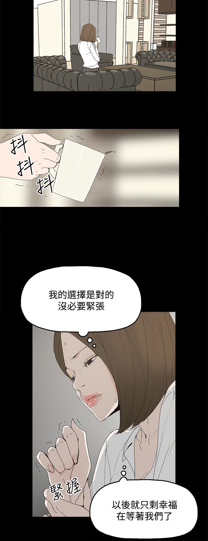 第8章：答应5