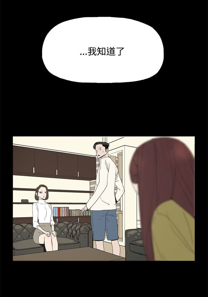 第23章：要求19