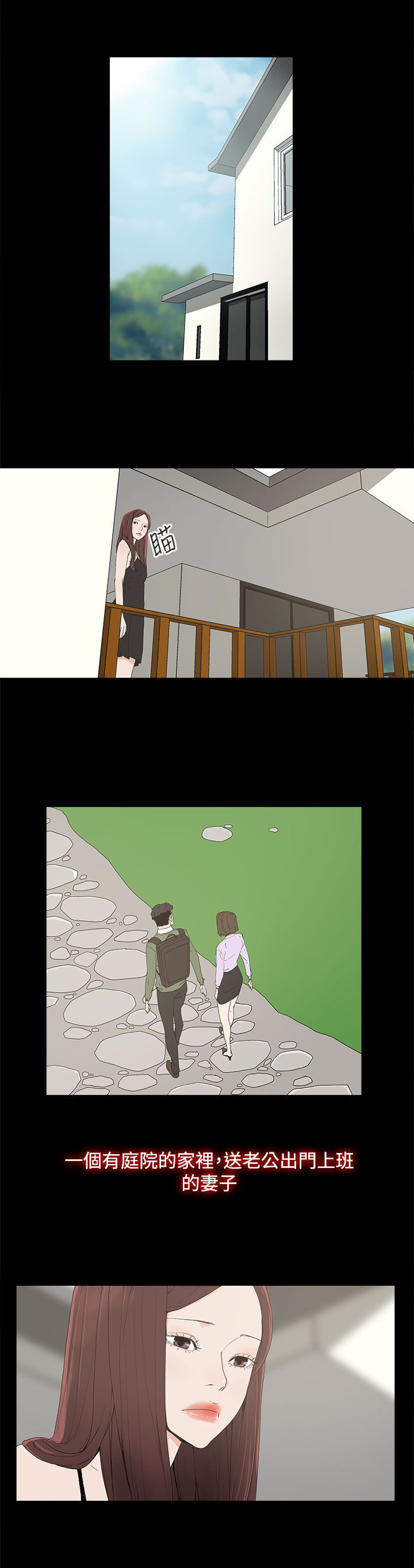 第10章：羡慕5