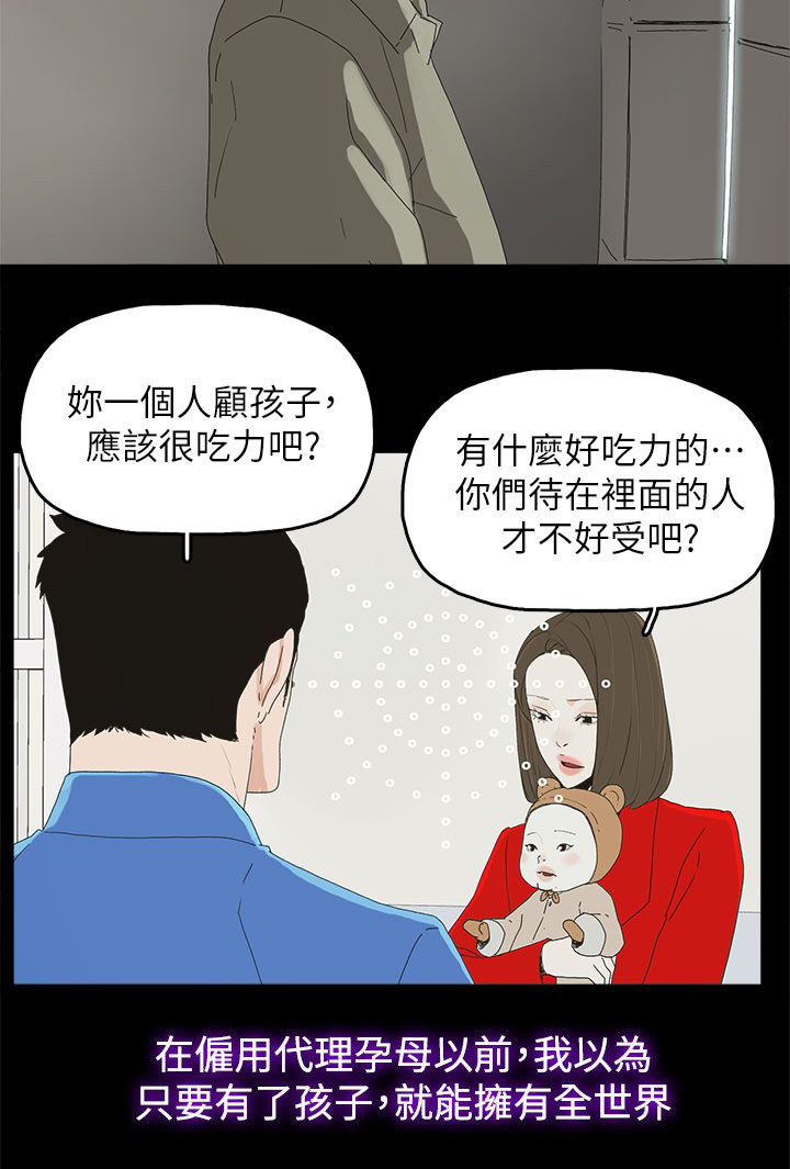 第83章：大海（完结）20