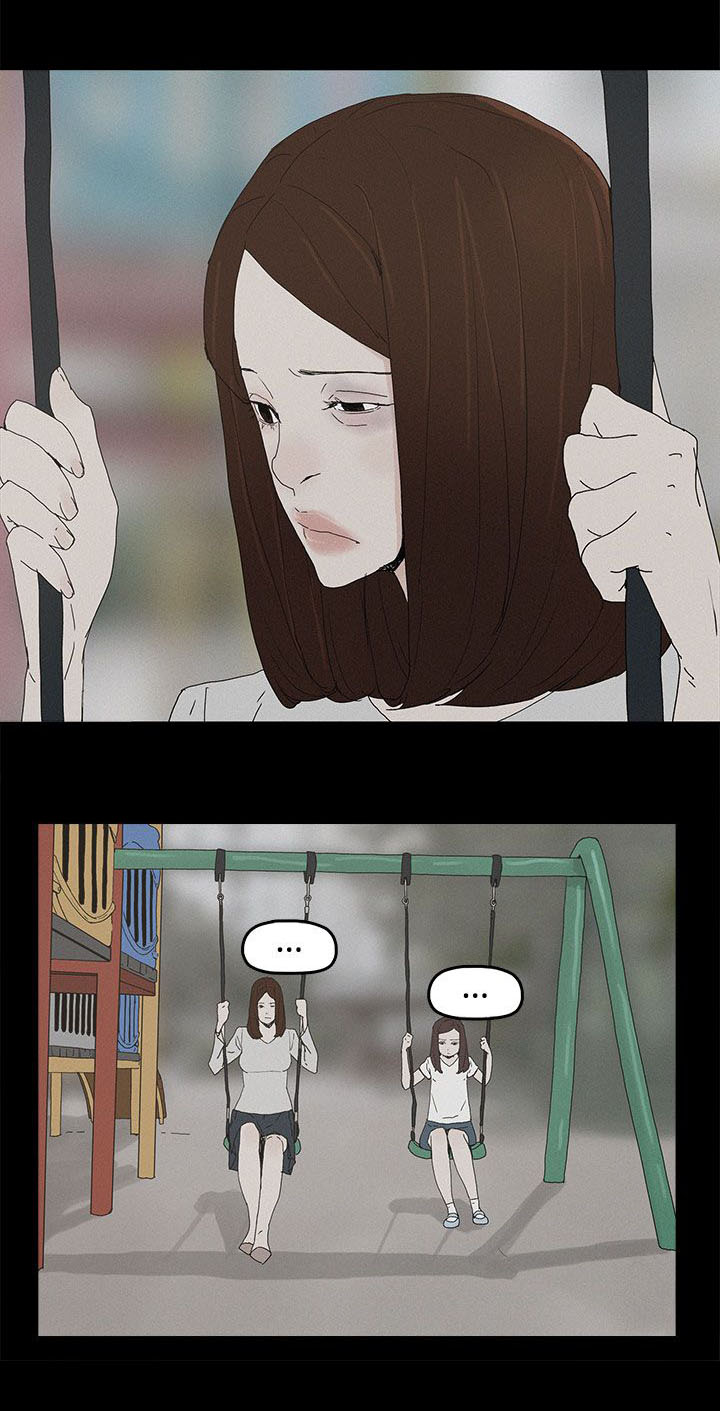 第41章：迷茫1