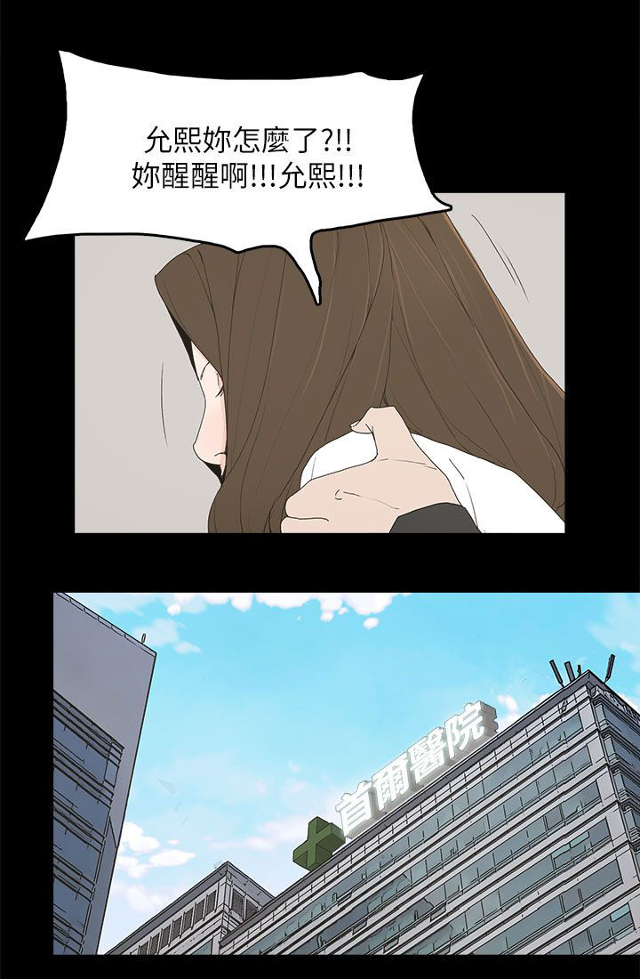 第76章：流产了5