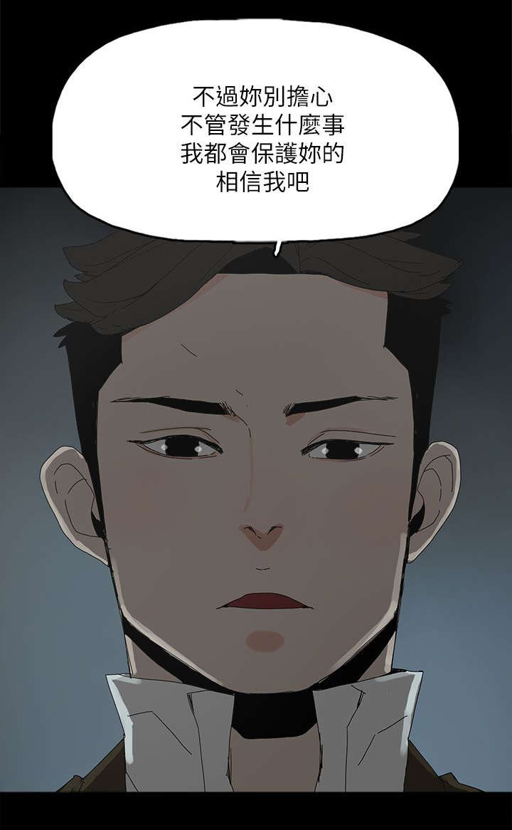 第61章：妻子的过往2