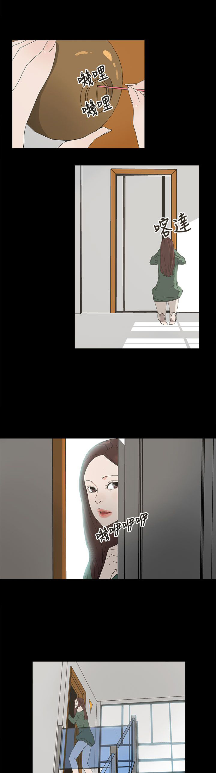 第13章：那扇门14