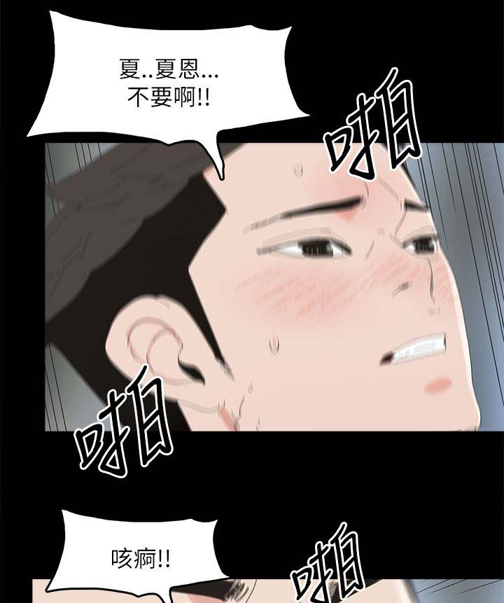 第52章：明目张胆7