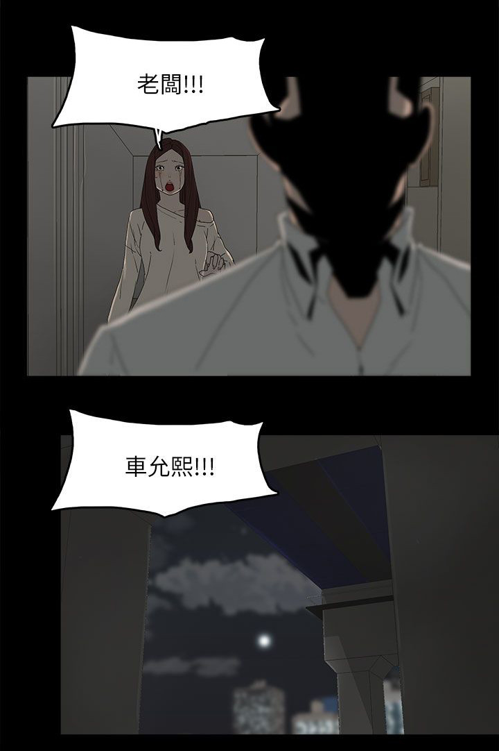 第74章：百分百3