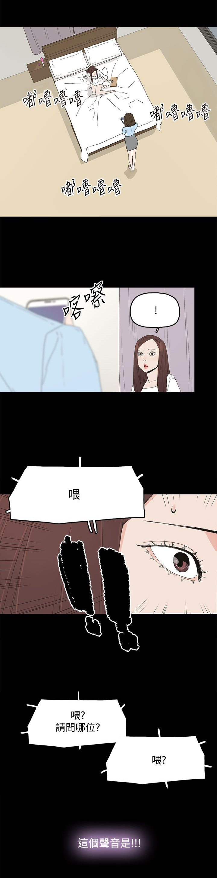 第29章：威胁20