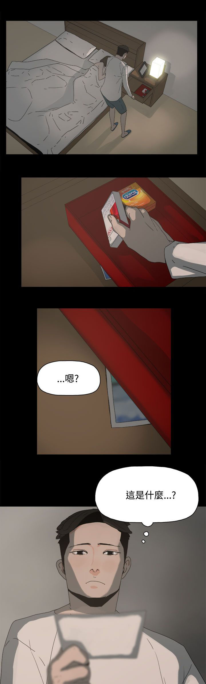 第34章：照片8