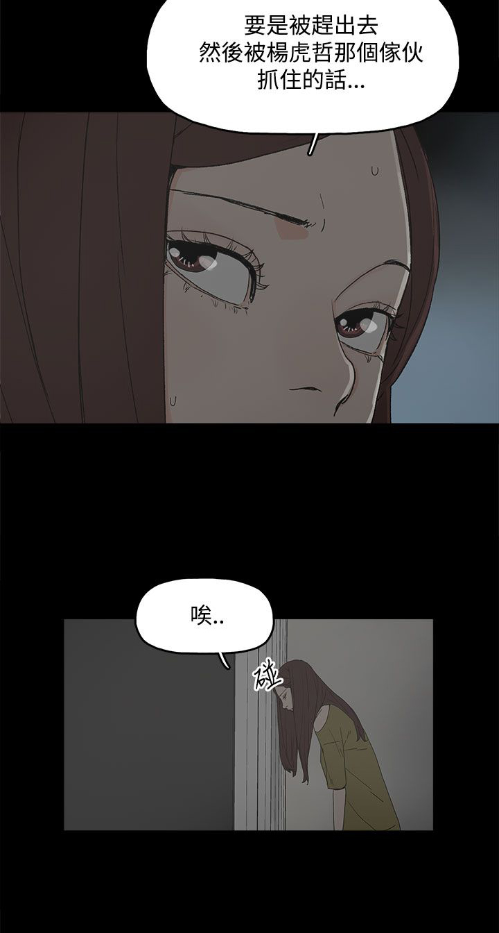 第23章：要求11