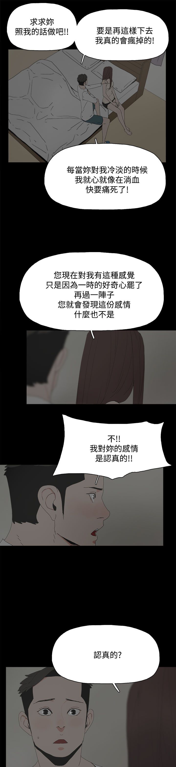 第34章：照片2