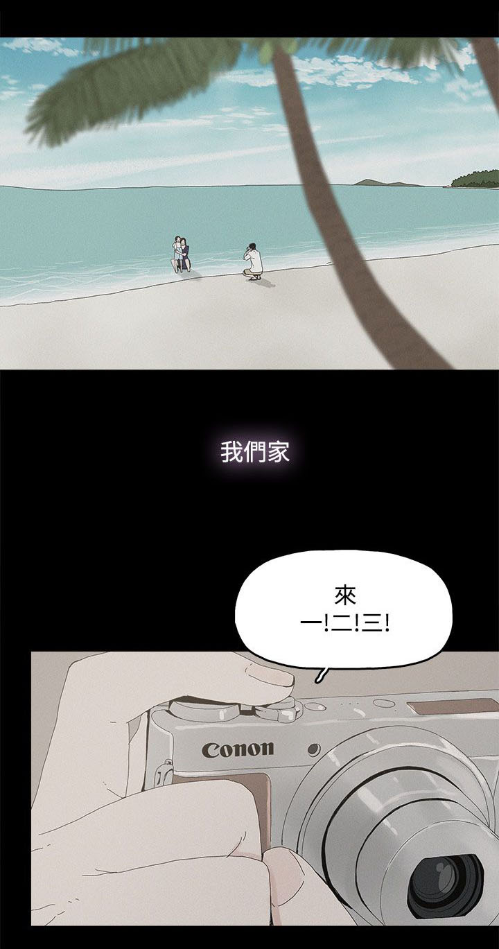 第40章：往事1