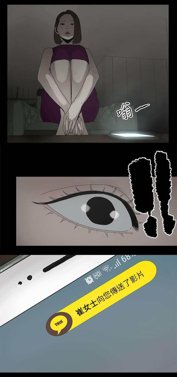 第67章：解锁14