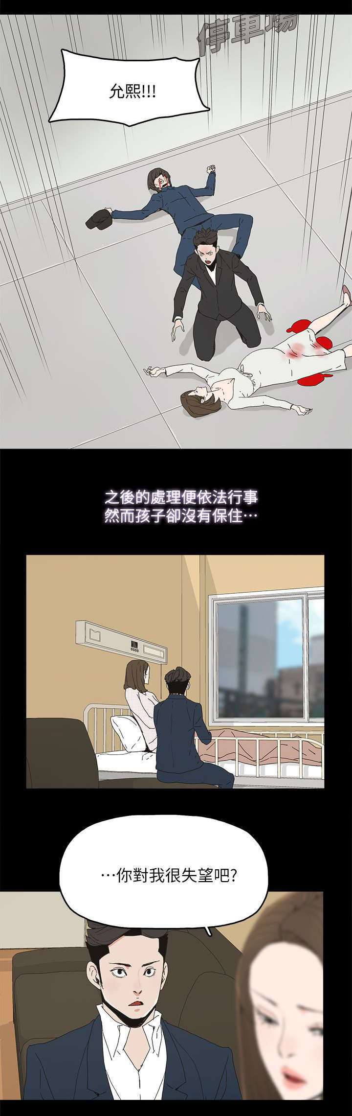 第64章：绝对不会0