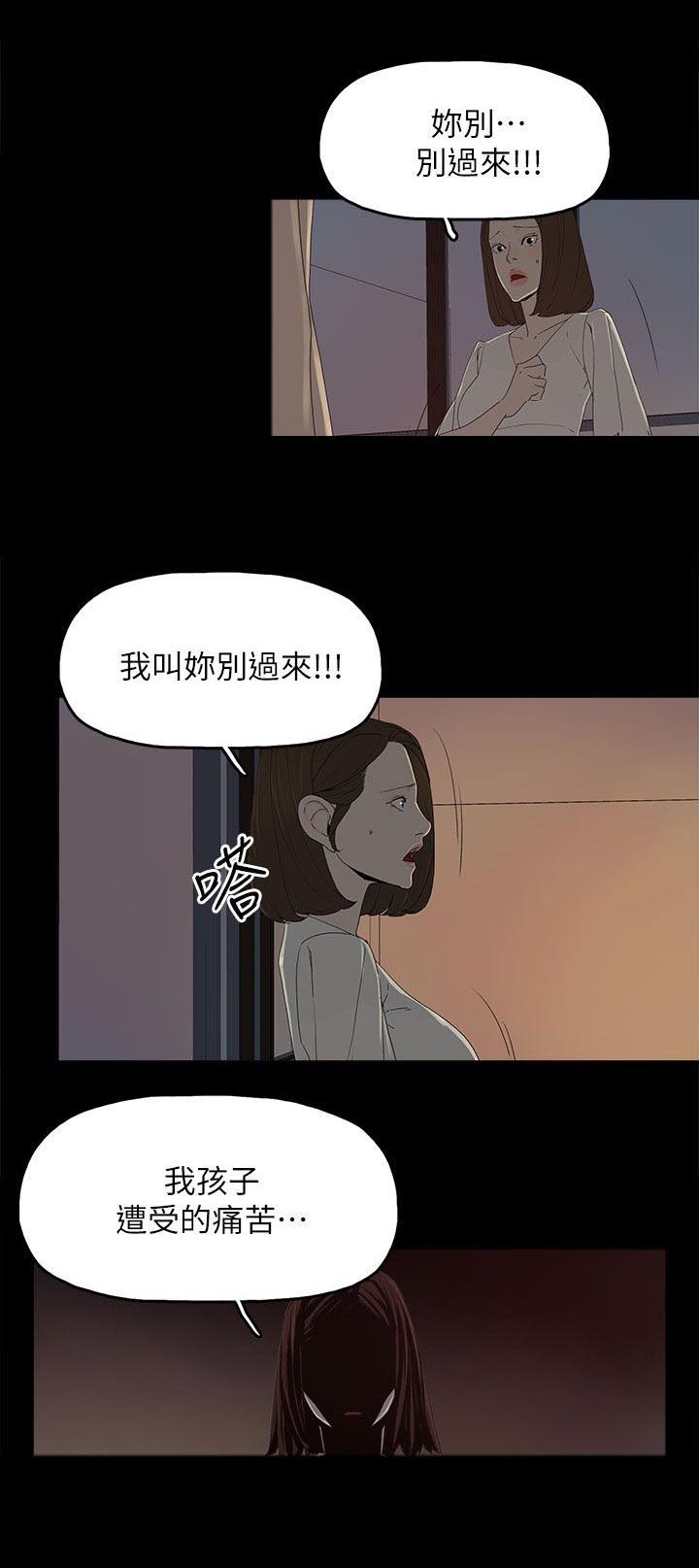 第81章：让你尝尝看10