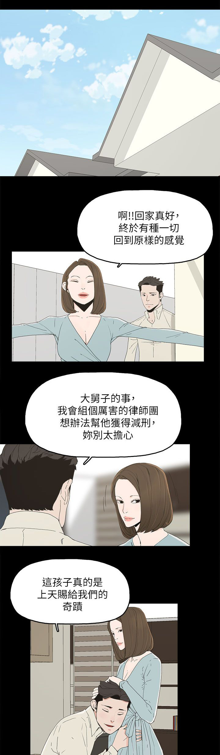 第78章：迷昏0