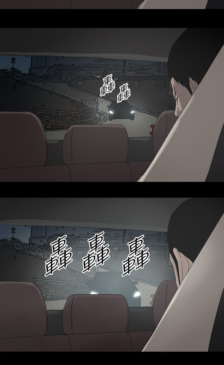 第75章：还给你18