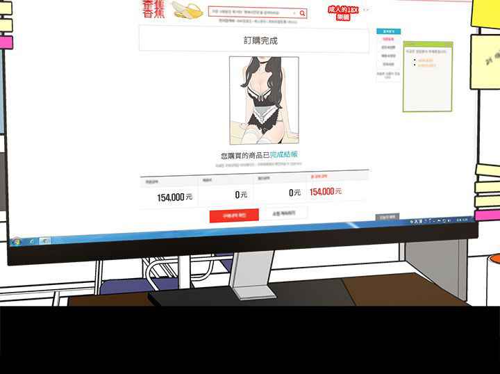第18章：警告14