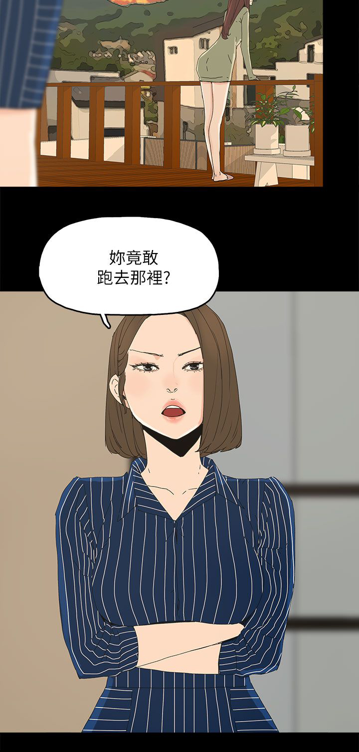 第54章：去公司17