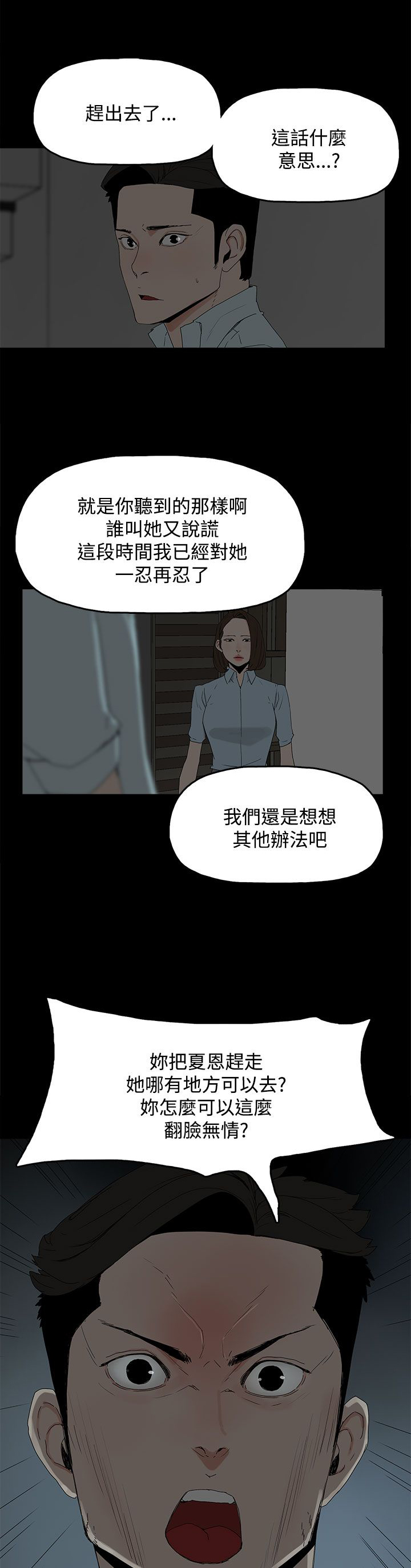 第31章：照片0