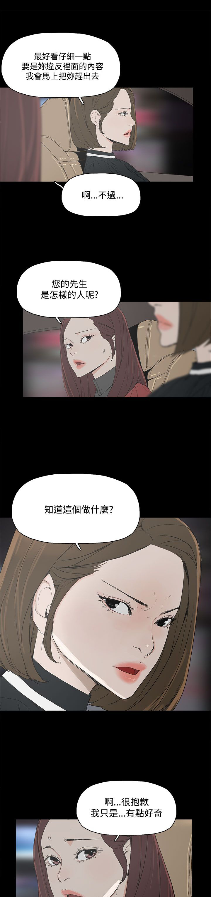 第6章：介绍个人1