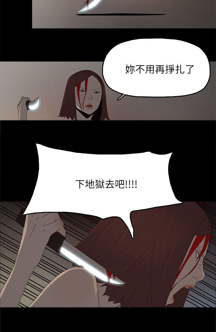 第82章：你爱过我吗9