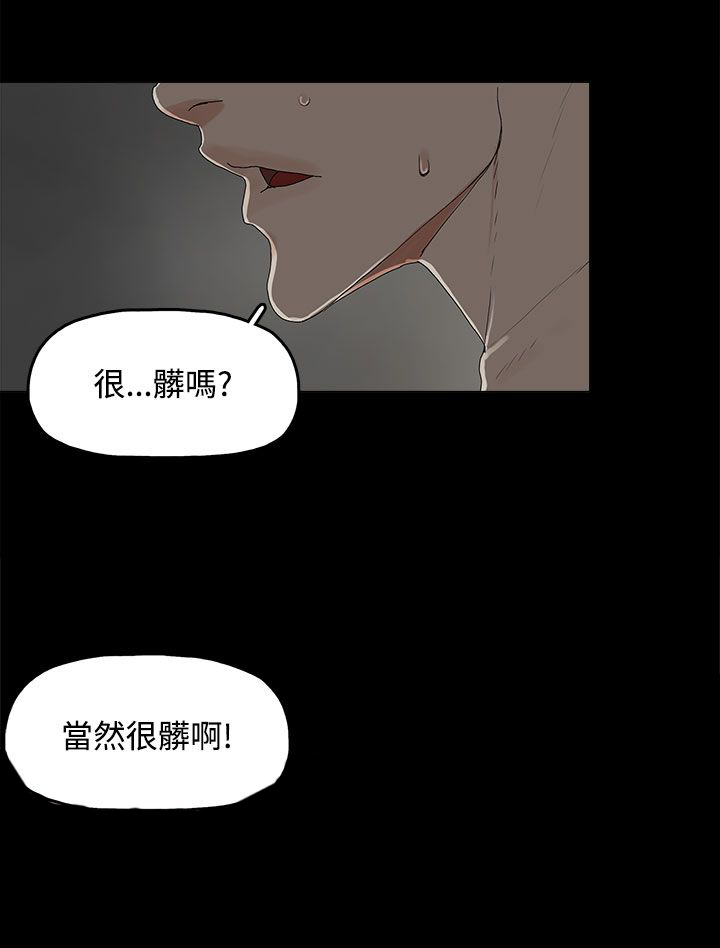 第2章：公司6