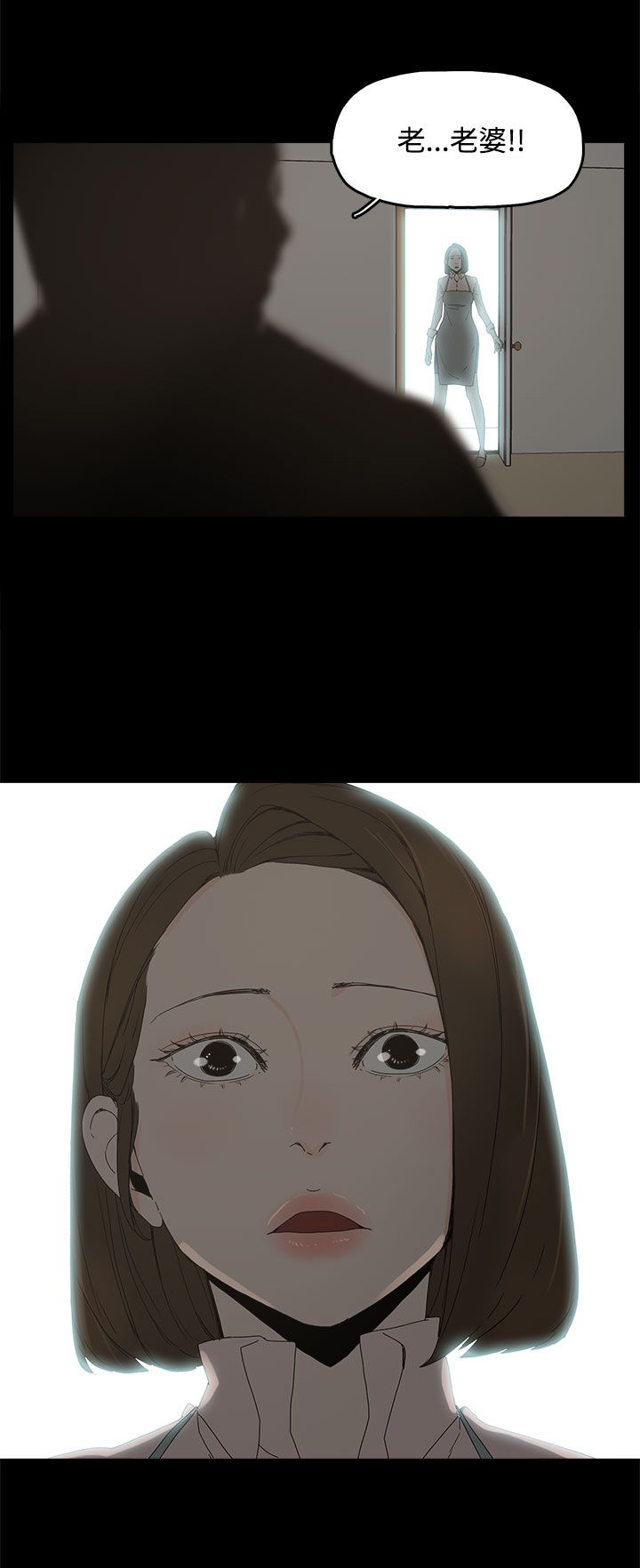 第16章：突然闯入7