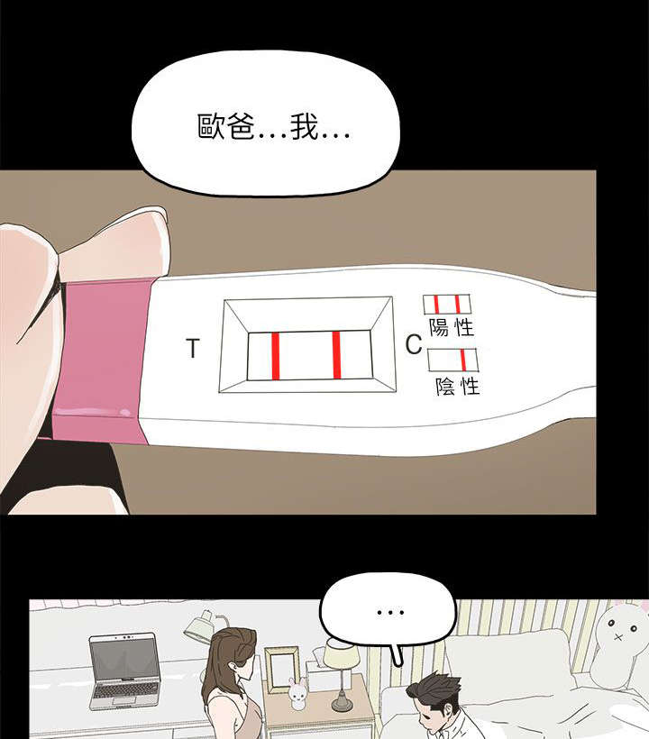 第62章：过去的梦魇11