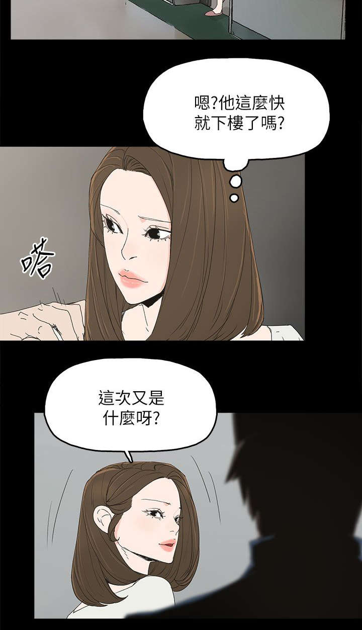 第63章：失去1