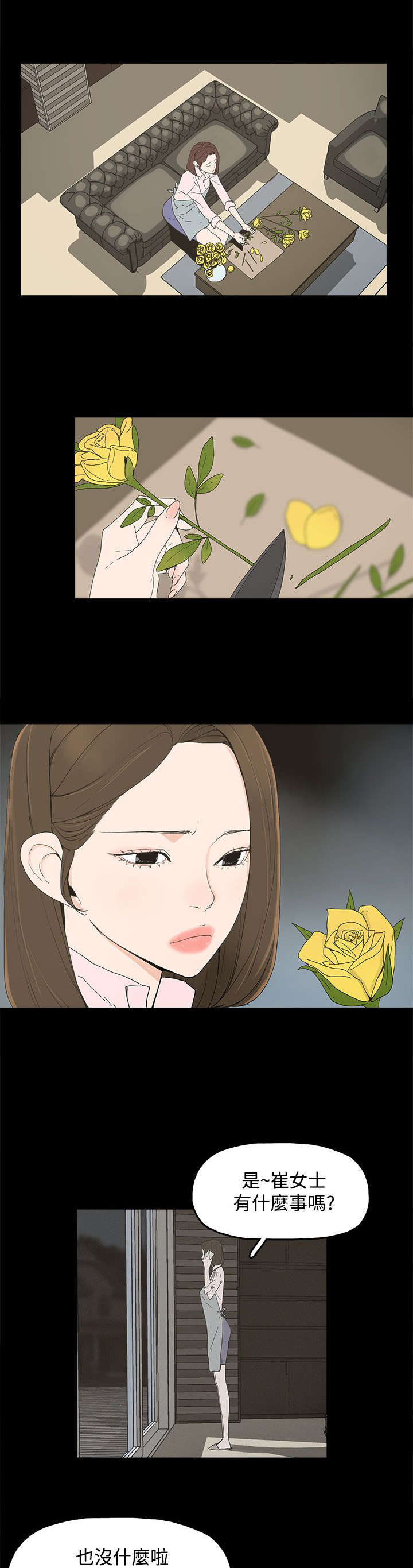 第15章：警告10