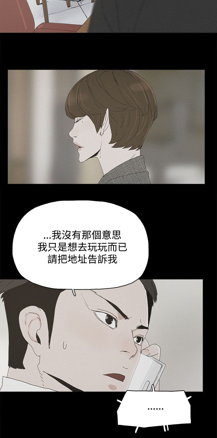 第35章：酒吧3