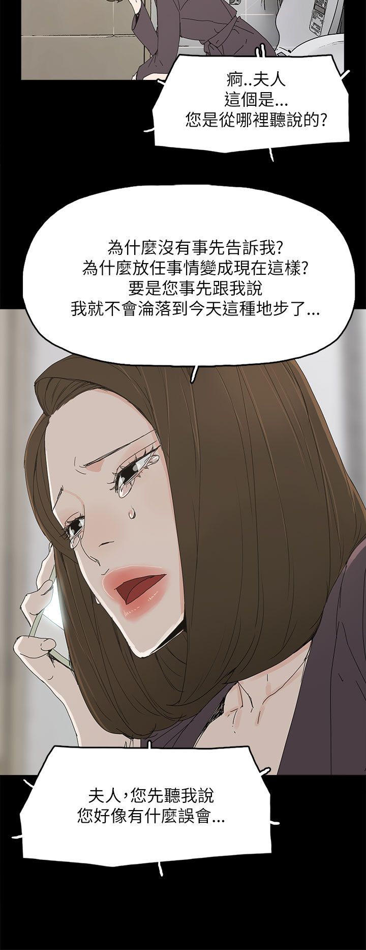 第58章：采取行动1