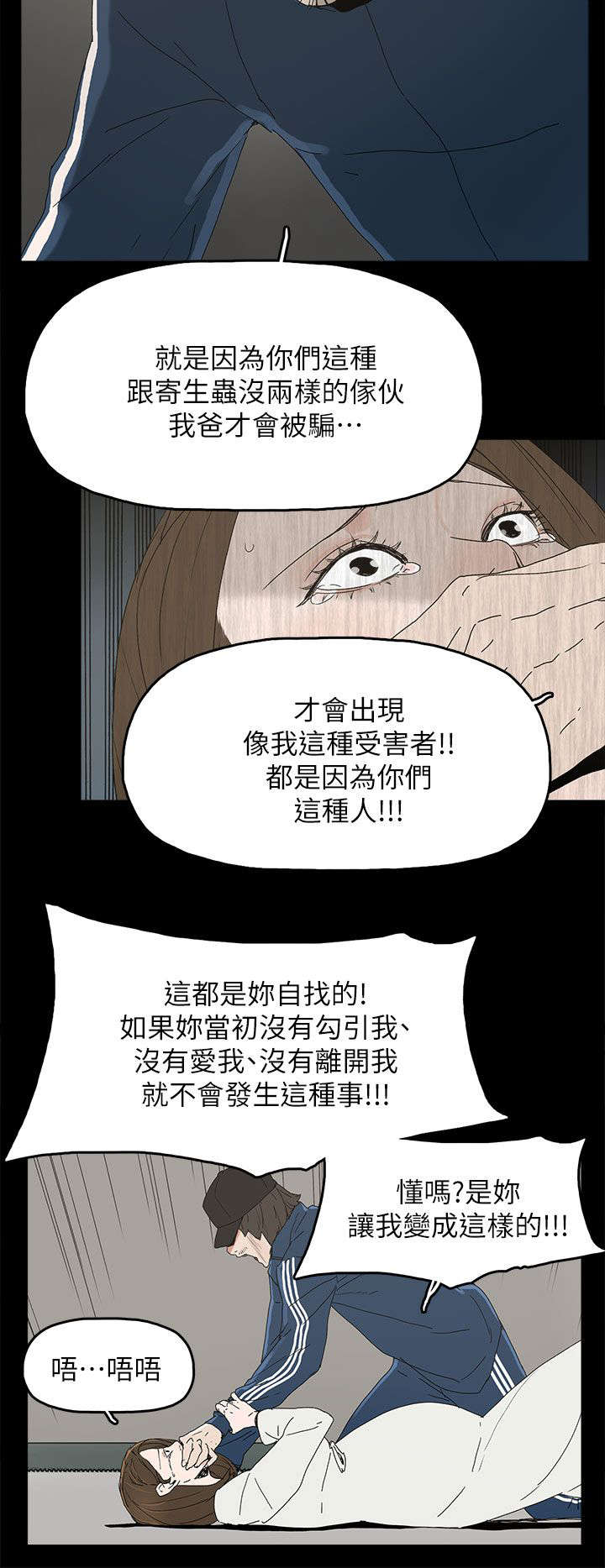 第63章：失去3