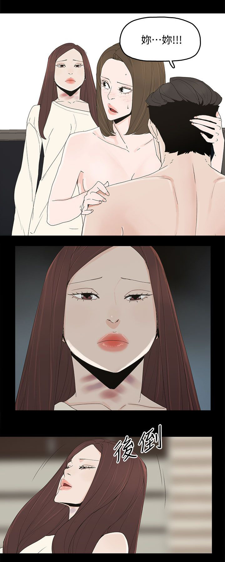 第73章：杀一个人3