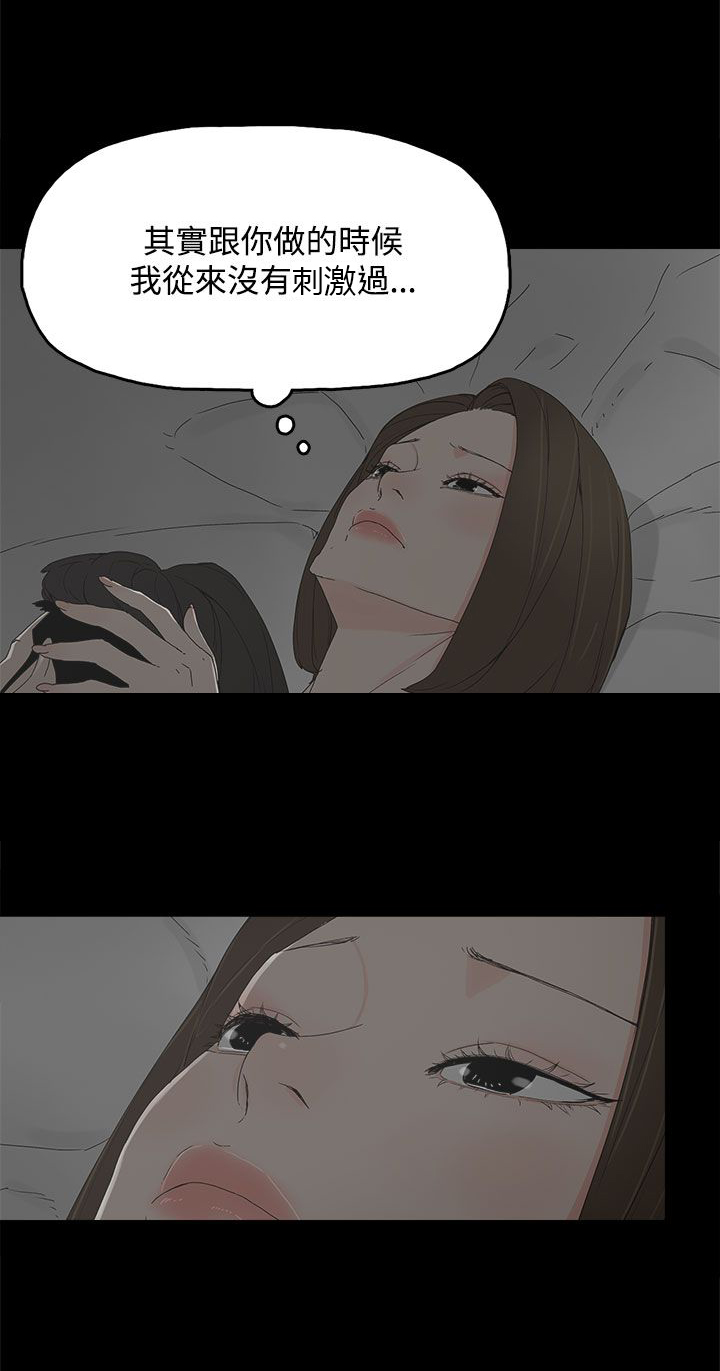第18章：警告7