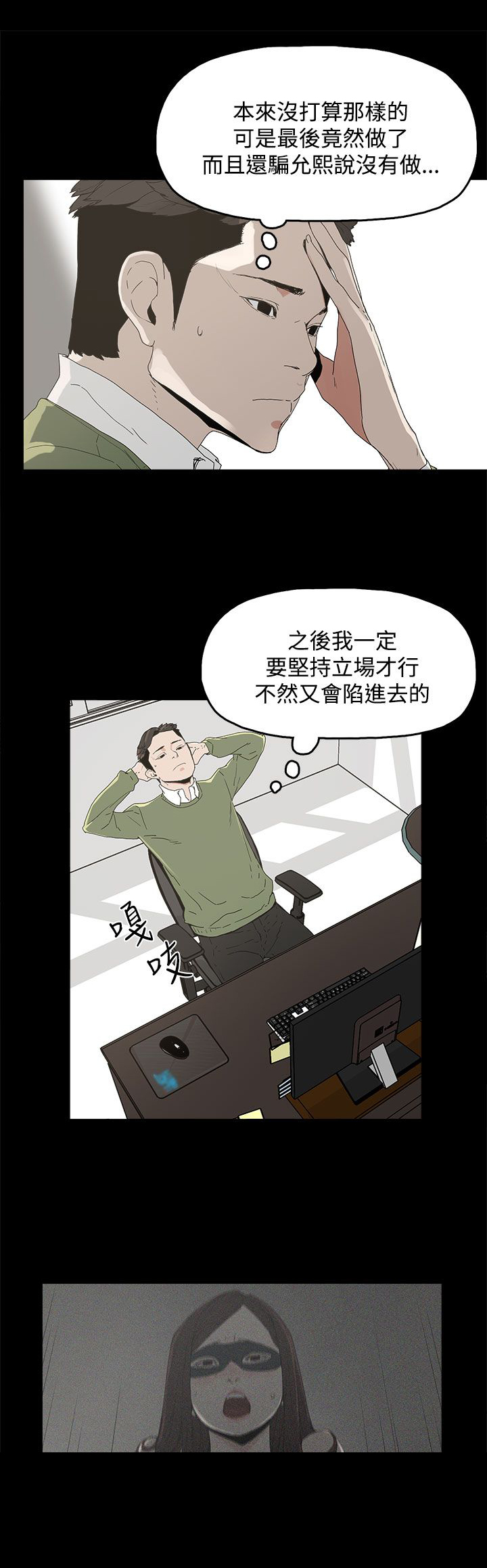 第10章：羡慕9
