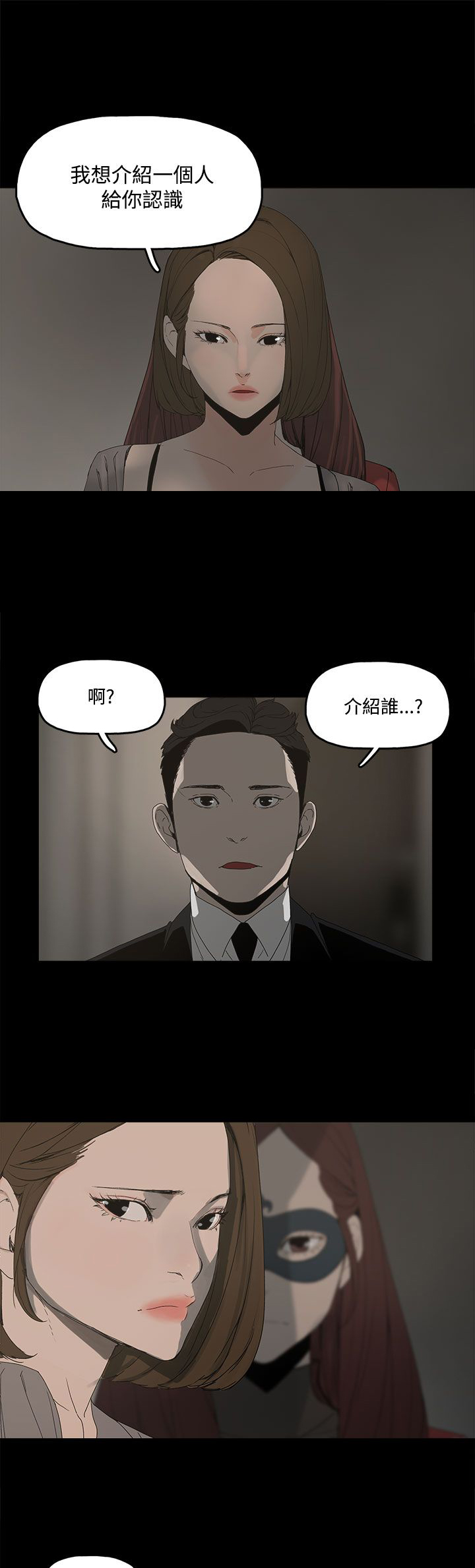 第6章：介绍个人5