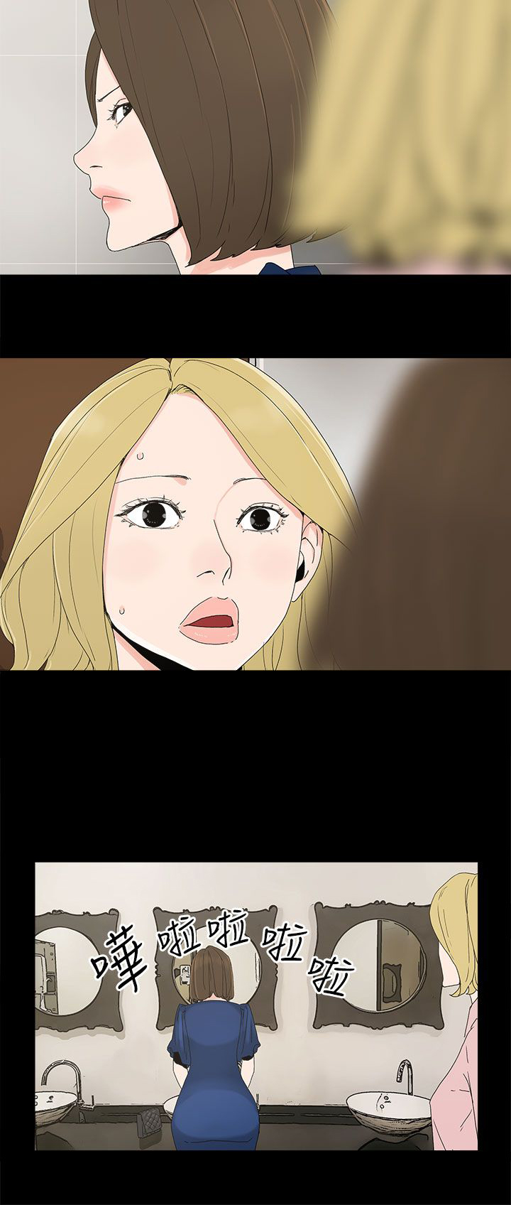 第19章：两件衣服9