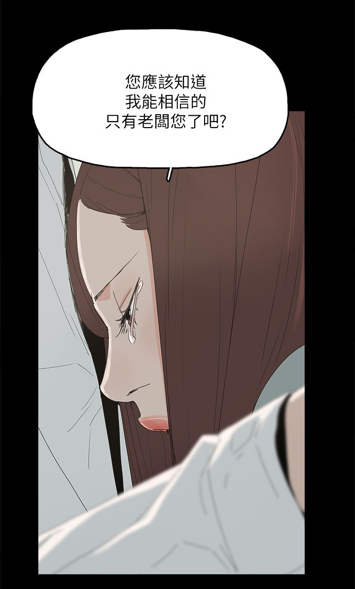 第54章：去公司7