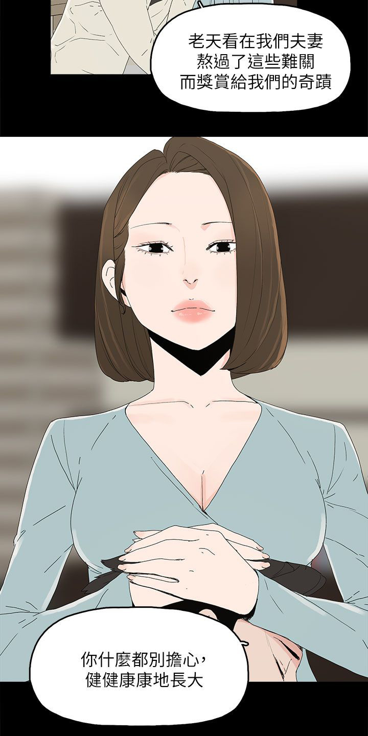 第78章：迷昏1