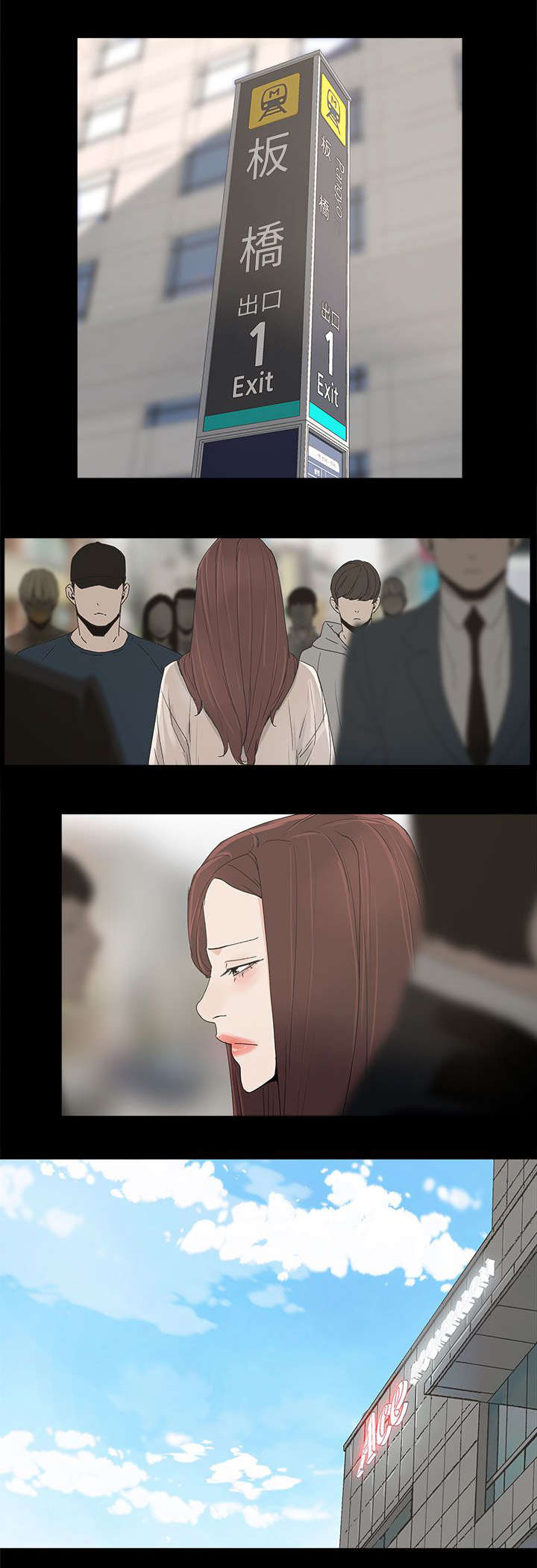 第69章：原谅你0