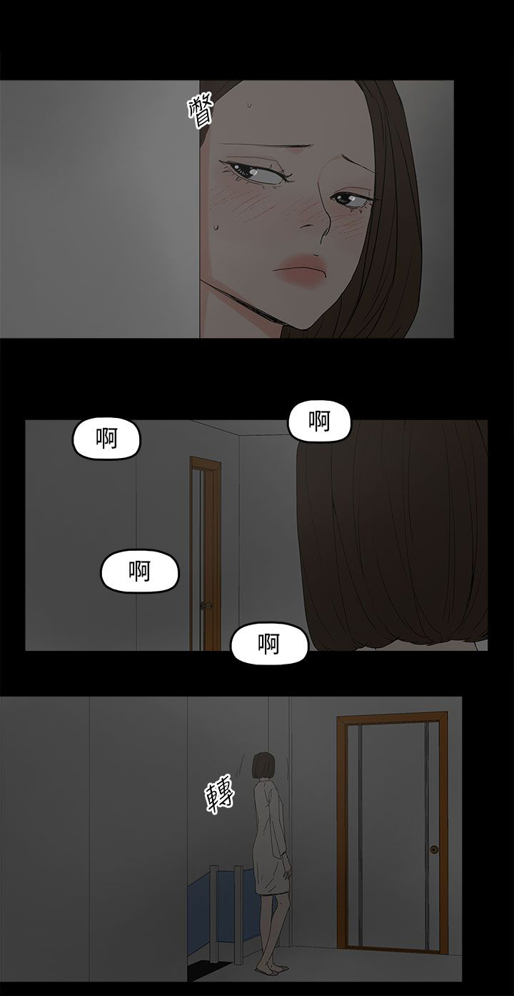 第44章：夏恩7